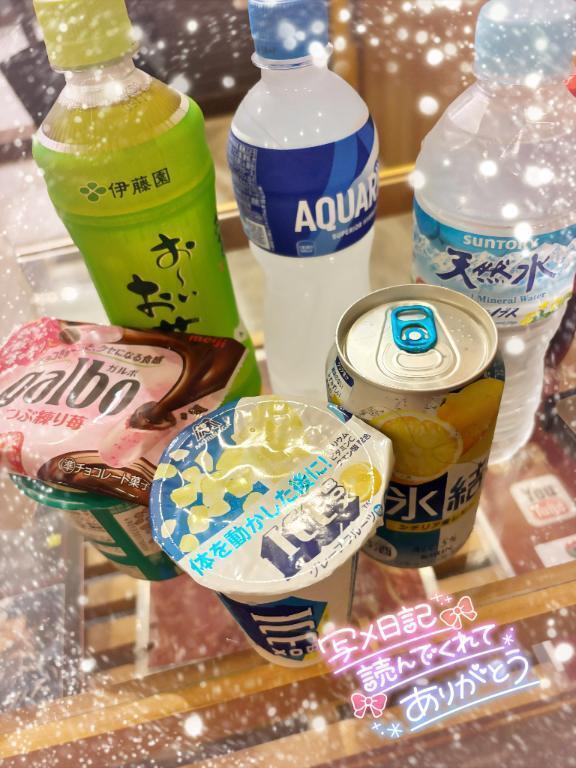 ありがとう❣️💌｜写メ日記｜ろり｜鶯谷 ぽっちゃりデリヘル ぽっちゃりデリヘル倶楽部