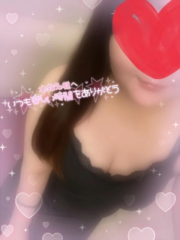 ひっそりと❣️｜写メ日記｜みほの｜鶯谷 ぽっちゃりデリヘル ぽっちゃりデリヘル倶楽部