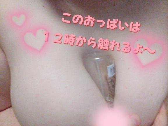 会えるチャンスは今しかない