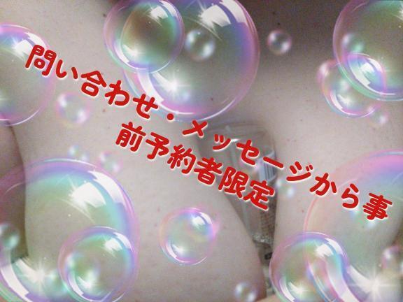 今週限定｜写メ日記｜こなつ｜鶯谷 ぽっちゃりデリヘル ぽっちゃりデリヘル倶楽部