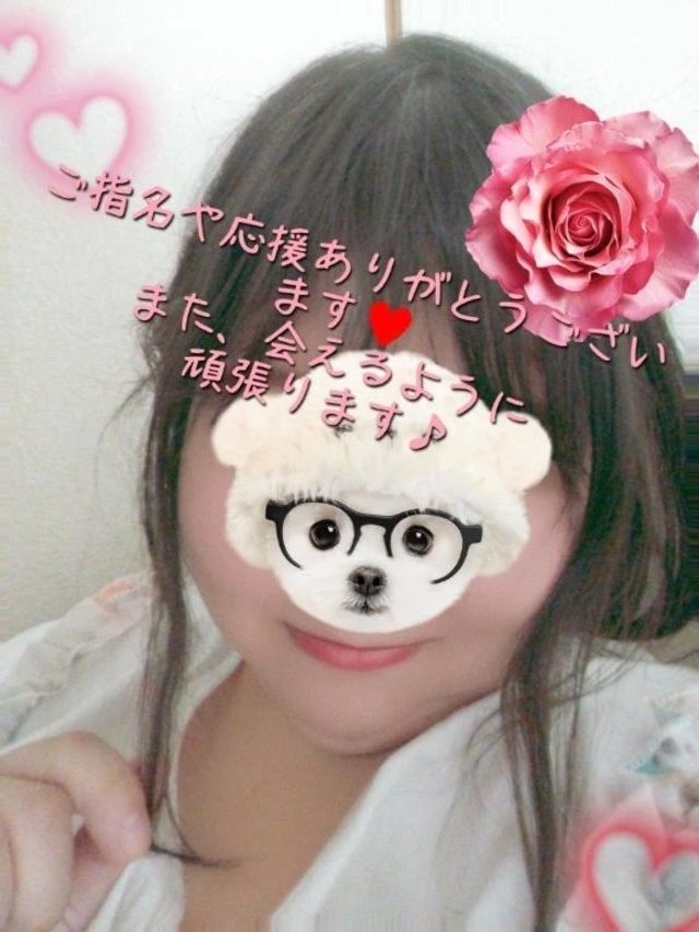 昨日はありがとう✨｜写メ日記｜こなつ｜鶯谷 ぽっちゃりデリヘル ぽっちゃりデリヘル倶楽部