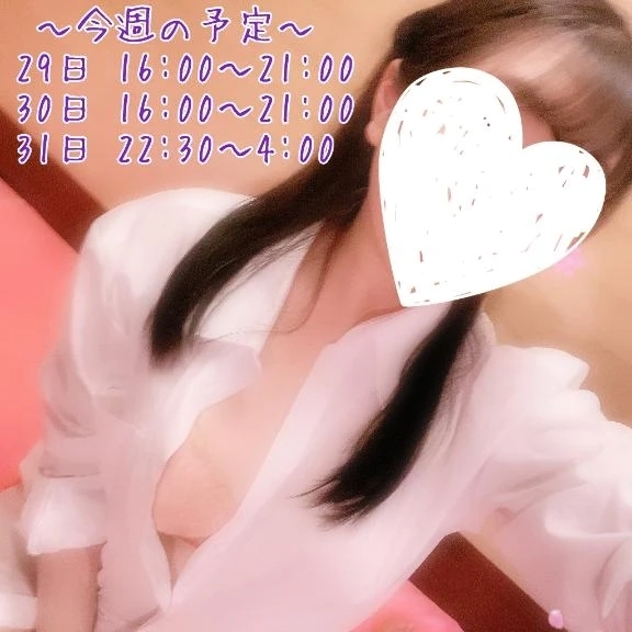 大人の遊びをしたい気分❣️｜写メ日記｜さおり｜鶯谷 ぽっちゃりデリヘル ぽっちゃりデリヘル倶楽部