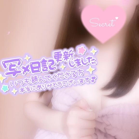 ❤︎Thank you❤︎｜写メ日記｜さおり｜鶯谷 ぽっちゃりデリヘル ぽっちゃりデリヘル倶楽部