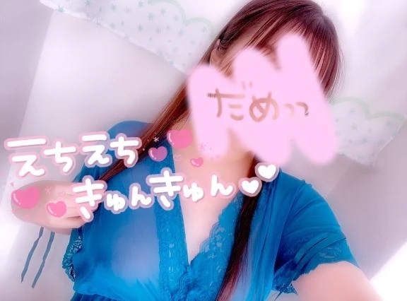 _( ˙꒳˙ _ )ﾁｮｺﾝ｜写メ日記｜さおり｜鶯谷 ぽっちゃりデリヘル ぽっちゃりデリヘル倶楽部
