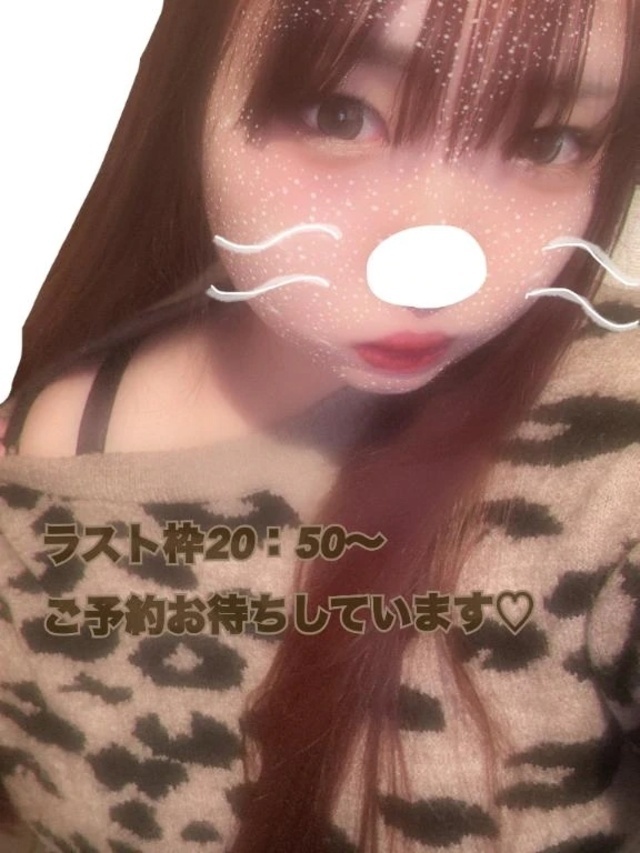 ラスト枠まだあります♡｜写メ日記｜なのか｜鶯谷 ぽっちゃりデリヘル ぽっちゃりデリヘル倶楽部