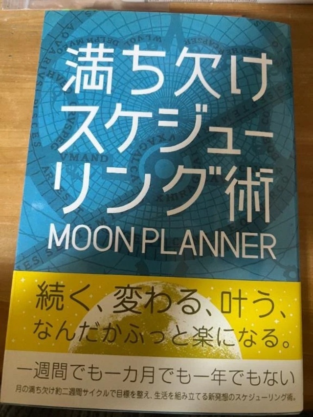 真夜中の読書｜写メ日記｜ことの｜鶯谷 ぽっちゃりデリヘル ぽっちゃりデリヘル倶楽部