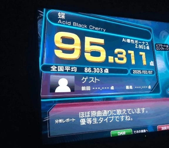 こんにちはっ☀️.°｜写メ日記｜みみ｜鶯谷 ぽっちゃりデリヘル ぽっちゃりデリヘル倶楽部