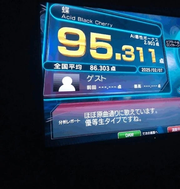 こんにちはっ😊｜写メ日記｜みみ｜鶯谷 ぽっちゃりデリヘル ぽっちゃりデリヘル倶楽部