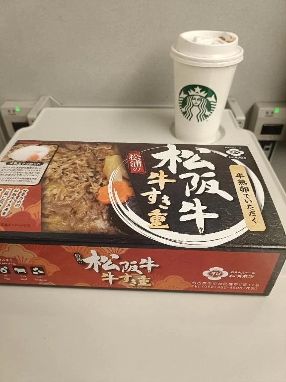 おやすみちゅう☺️｜写メ日記｜みるく｜鶯谷 ぽっちゃりデリヘル ぽっちゃりデリヘル倶楽部