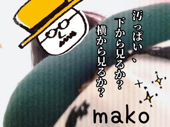 おでんもポテトも諦めたオンナ、、、。｜写メ日記｜まこ｜鶯谷 ぽっちゃりデリヘル ぽっちゃりデリヘル倶楽部