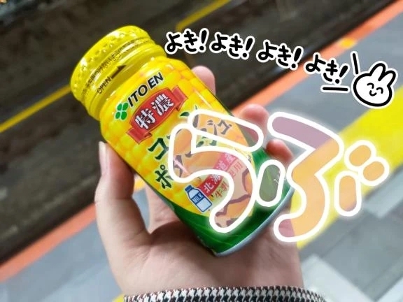 いぶに私と過ごしませぬか？( ･`ω･´)ｷﾘﾘ｜写メ日記｜まこ｜鶯谷 ぽっちゃりデリヘル ぽっちゃりデリヘル倶楽部