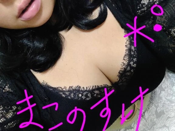 ( ◜▿◝ )誕生日月間🌼.*｜写メ日記｜まこ｜鶯谷 ぽっちゃりデリヘル ぽっちゃりデリヘル倶楽部