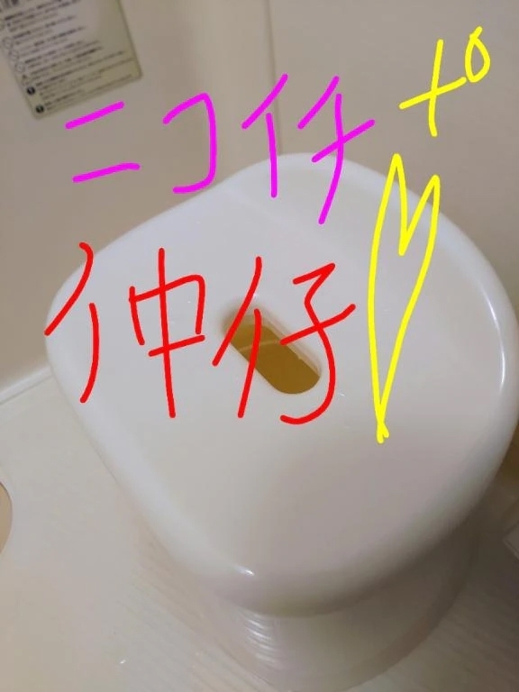 ほわいと誕生日(•'-'•)⟡˖·｜写メ日記｜まこ｜鶯谷 ぽっちゃりデリヘル ぽっちゃりデリヘル倶楽部