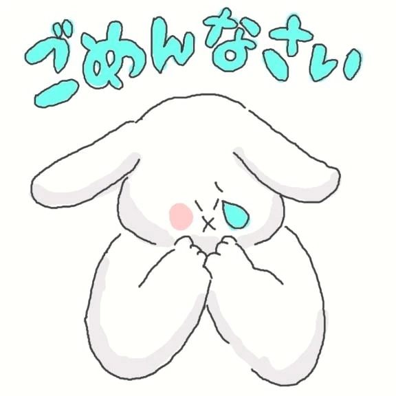 ごめんなさい🙇‍♀️｜写メ日記｜せいら｜鶯谷 ぽっちゃりデリヘル ぽっちゃりデリヘル倶楽部