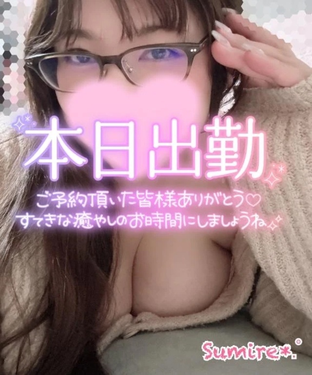 おはよう♡今日出勤します｜写メ日記｜すみれ｜鶯谷 ぽっちゃりデリヘル ぽっちゃりデリヘル倶楽部