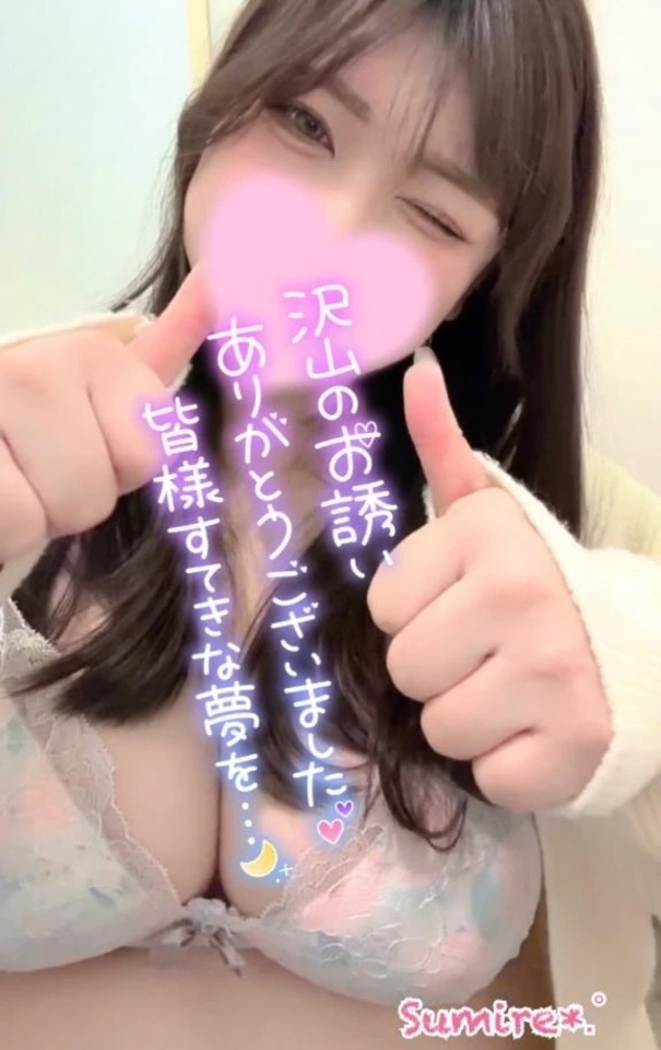 今日もありがとう♡次回は5/24｜写メ日記｜すみれ｜鶯谷 ぽっちゃりデリヘル ぽっちゃりデリヘル倶楽部