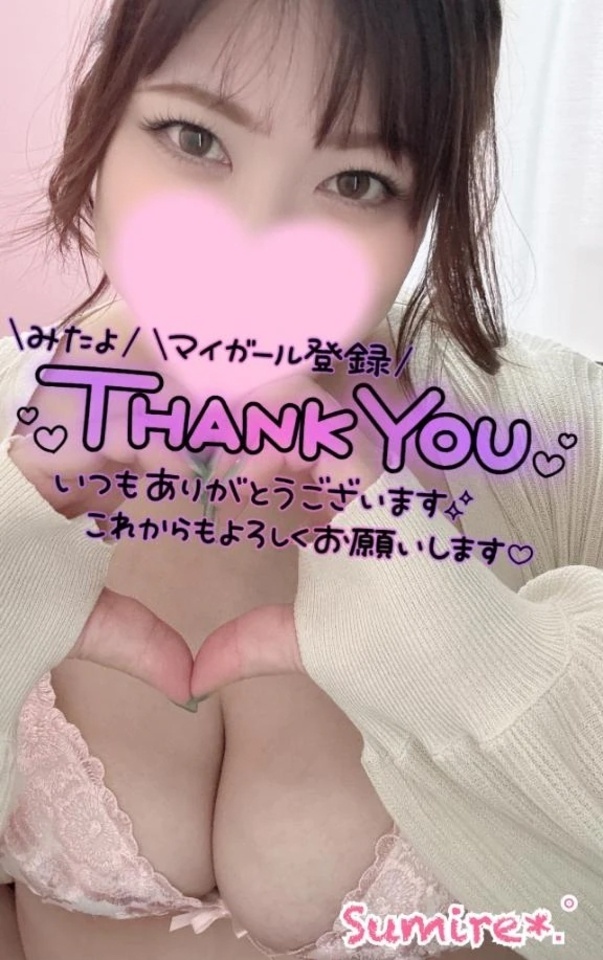 夏の疲れが出てきたみたい🥺｜写メ日記｜すみれ｜鶯谷 ぽっちゃりデリヘル ぽっちゃりデリヘル倶楽部