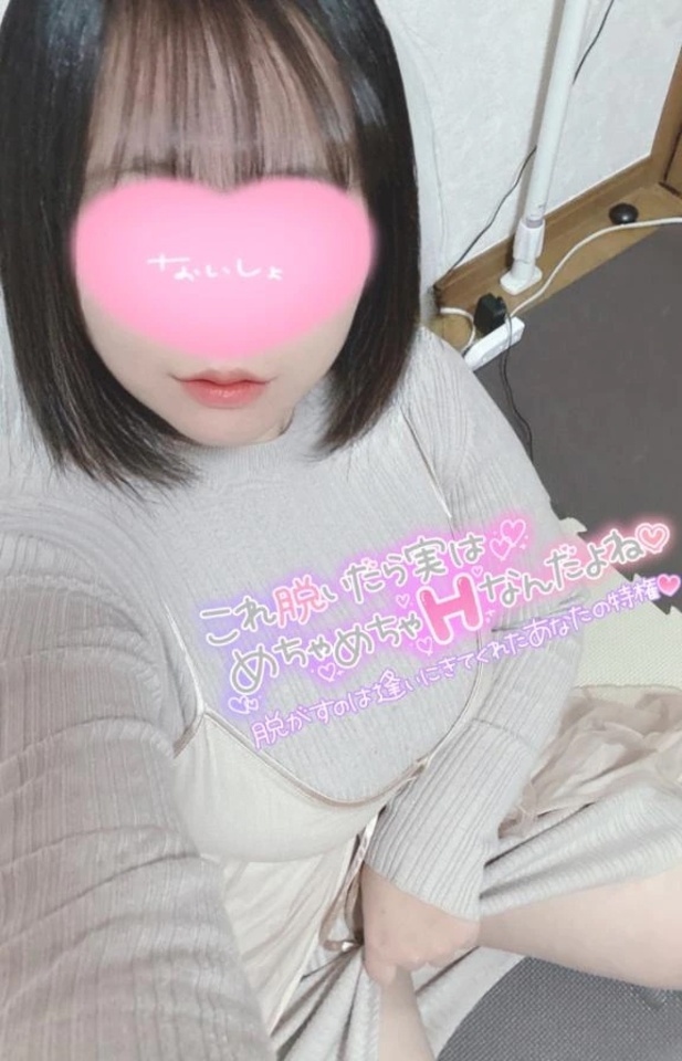 映画三昧のご褒美デー🎬✨｜写メ日記｜ゆあ｜鶯谷 ぽっちゃりデリヘル ぽっちゃりデリヘル倶楽部