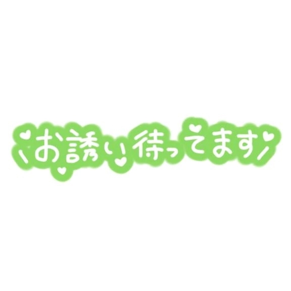 しゅっきーん‪🌱‬｜写メ日記｜ふたば｜鶯谷 ぽっちゃりデリヘル ぽっちゃりデリヘル倶楽部