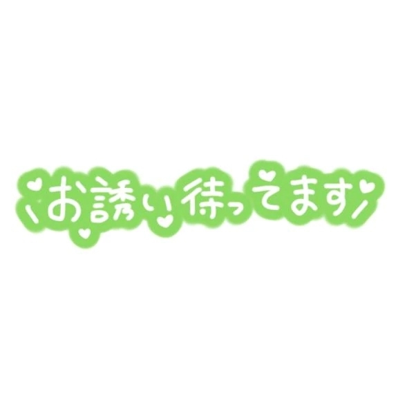たいきーん‪🌱‬｜写メ日記｜ふたば｜鶯谷 ぽっちゃりデリヘル ぽっちゃりデリヘル倶楽部