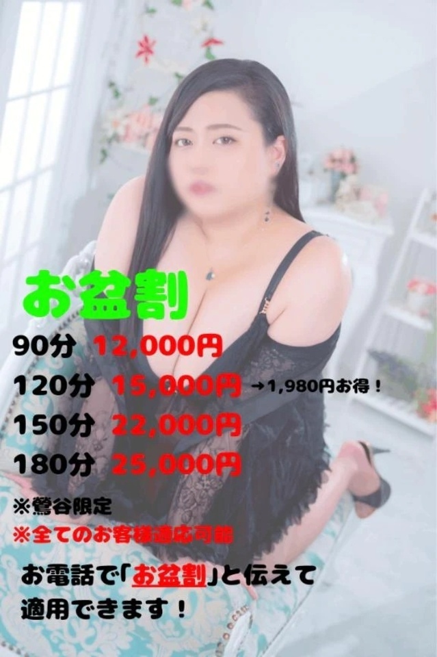 しゅっきーん‪🌱‬｜写メ日記｜ふたば｜鶯谷 ぽっちゃりデリヘル ぽっちゃりデリヘル倶楽部
