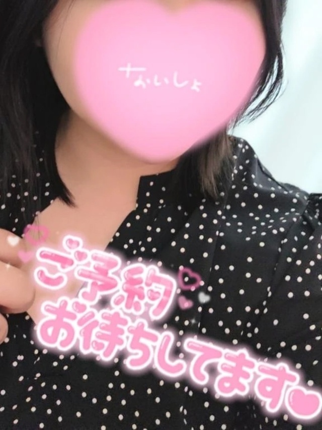 🤍事前ご予約🤍｜写メ日記｜みう｜鶯谷 ぽっちゃりデリヘル ぽっちゃりデリヘル倶楽部