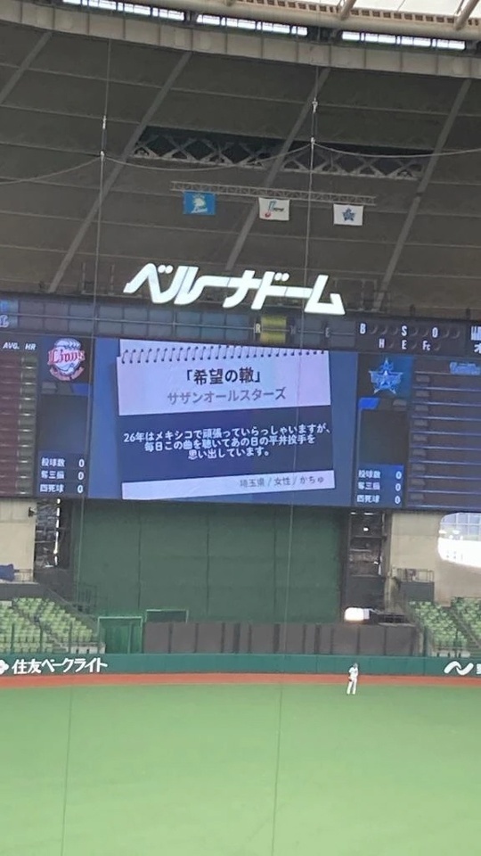 たくさん喋りたかったみたい｜写メ日記｜みさき｜鶯谷 ぽっちゃりデリヘル ぽっちゃりデリヘル倶楽部