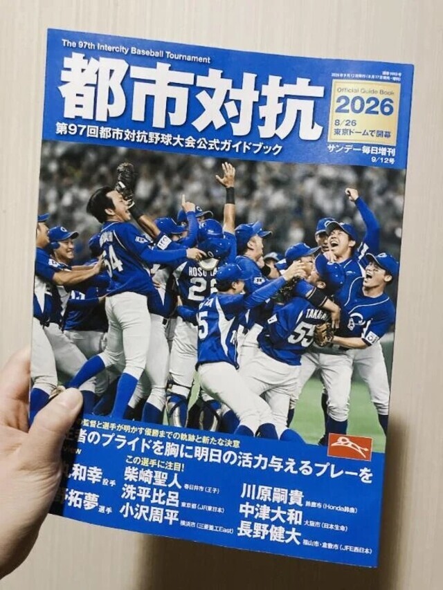 今月の土日の予定｜写メ日記｜みさき｜鶯谷 ぽっちゃりデリヘル ぽっちゃりデリヘル倶楽部