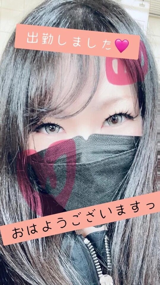 います🩷21時まで🩷｜写メ日記｜うに｜鶯谷 ぽっちゃりデリヘル ぽっちゃりデリヘル倶楽部