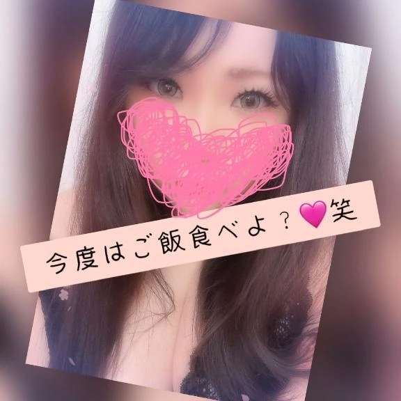 【お礼】Nさま🩷｜写メ日記｜うに｜鶯谷 ぽっちゃりデリヘル ぽっちゃりデリヘル倶楽部