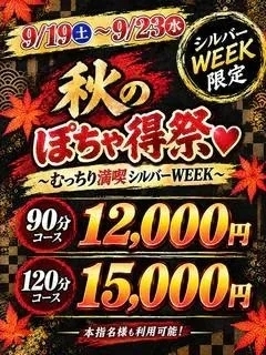 出勤します♪