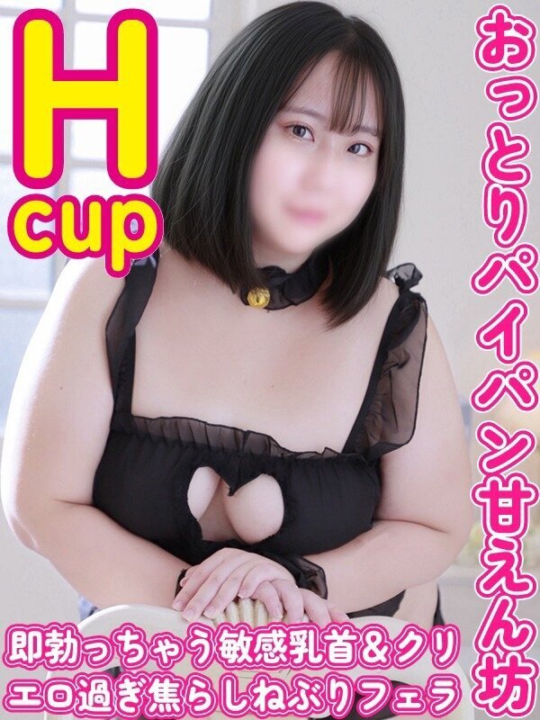 ゆあ