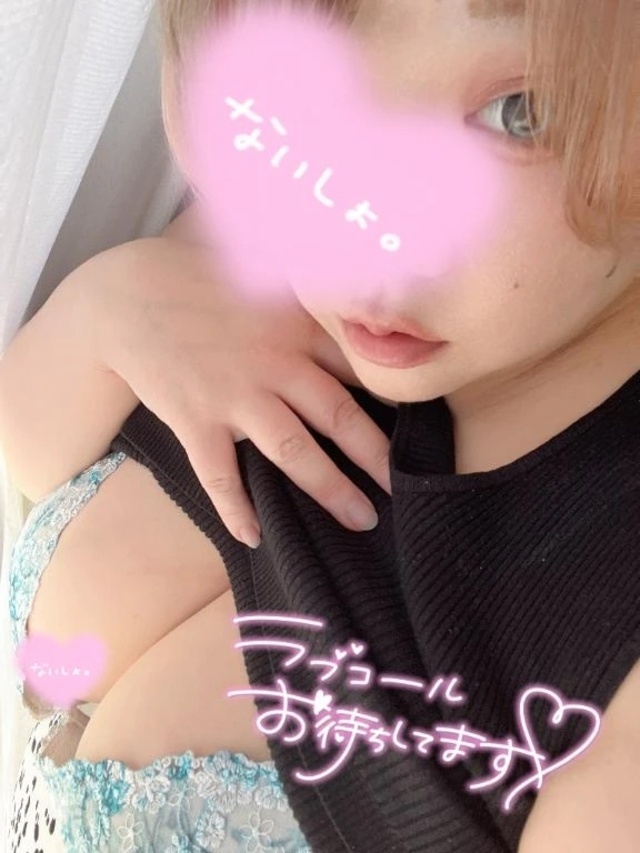 待機してるよ٩( 'ω' )و｜写メ日記｜あいか｜鶯谷 ぽっちゃりデリヘル ぽっちゃりデリヘル倶楽部