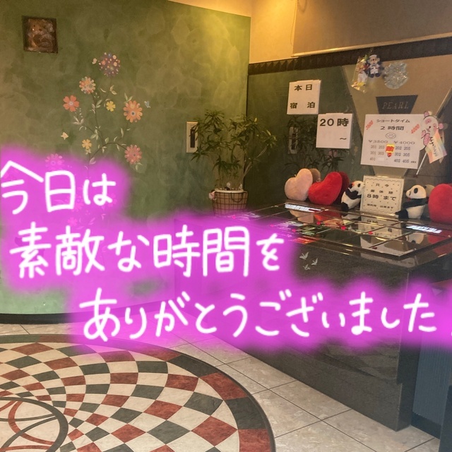 退勤しました😀｜写メ日記｜たえこ｜鶯谷 人妻デリヘル 熟女デリヘル秘宝館Ｚ