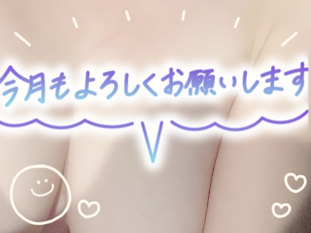 おはようございます😀｜写メ日記｜たえこ｜鶯谷 人妻デリヘル 熟女デリヘル秘宝館Ｚ