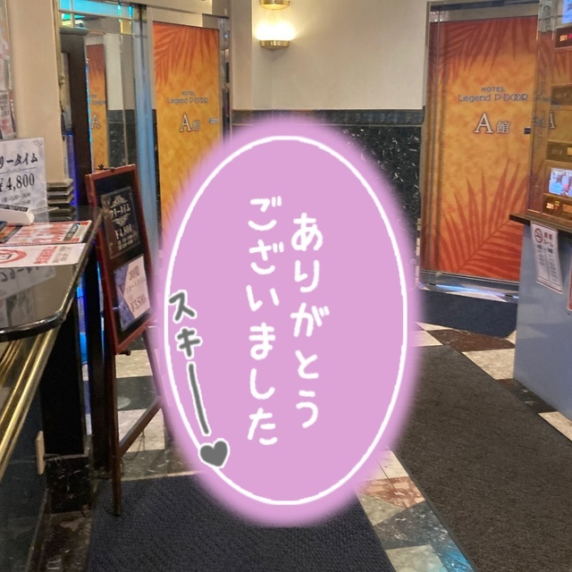 退勤しました😀｜写メ日記｜たえこ｜鶯谷 人妻デリヘル 熟女デリヘル秘宝館Ｚ