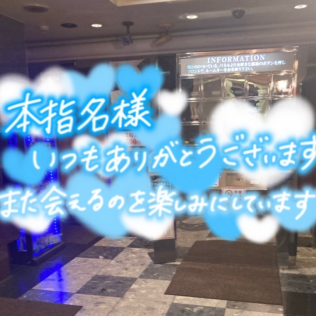 退勤しました😀
