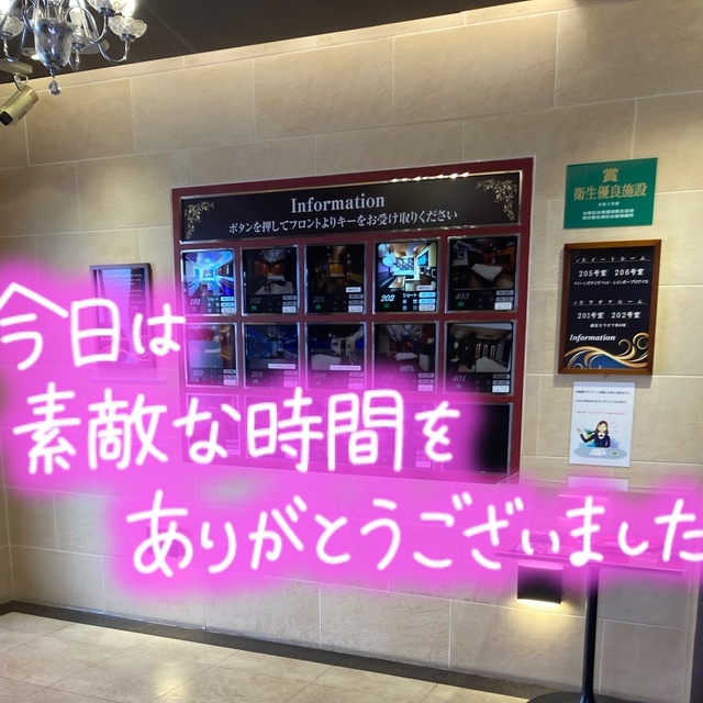 退勤しました😀｜写メ日記｜たえこ｜鶯谷 人妻デリヘル 熟女デリヘル秘宝館Ｚ