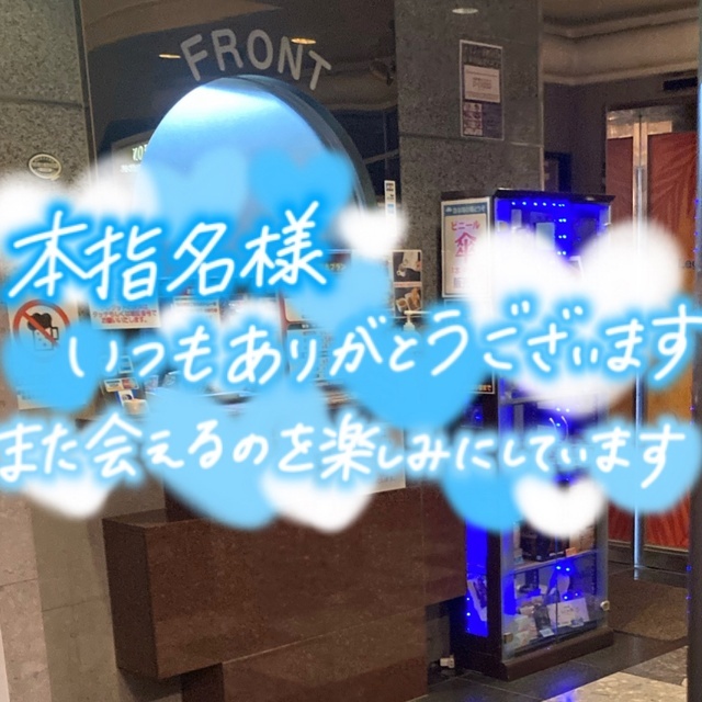 退勤しました😀