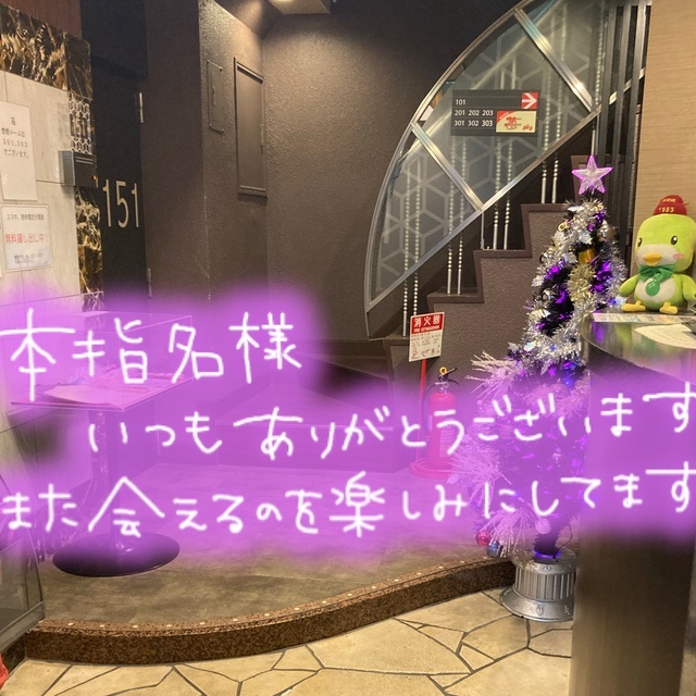 退勤しました😀