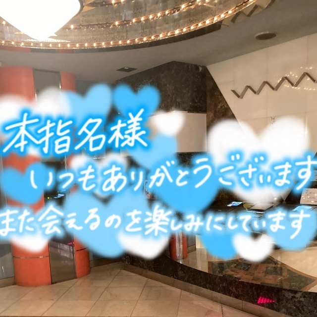 退勤しました😀｜写メ日記｜たえこ｜鶯谷 人妻デリヘル 熟女デリヘル秘宝館Ｚ