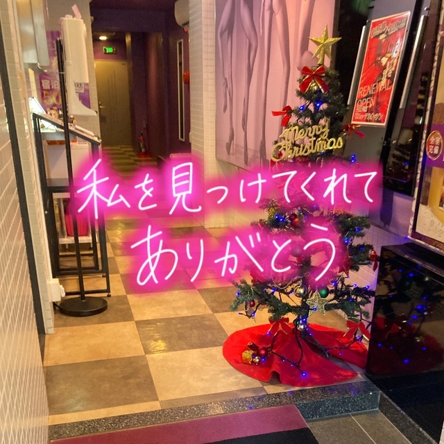 退勤しました😀