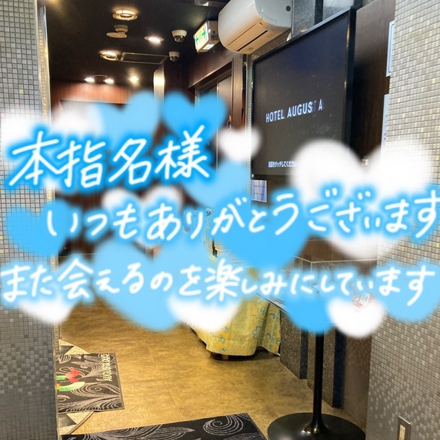 退勤しました😀｜写メ日記｜たえこ｜鶯谷 人妻デリヘル 熟女デリヘル秘宝館Ｚ