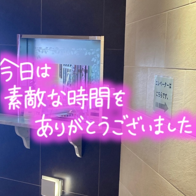 退勤しました😀｜写メ日記｜たえこ｜鶯谷 人妻デリヘル 熟女デリヘル秘宝館Ｚ