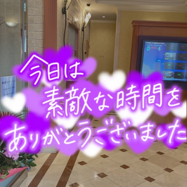 退勤しました😀｜写メ日記｜たえこ｜鶯谷 人妻デリヘル 熟女デリヘル秘宝館Ｚ