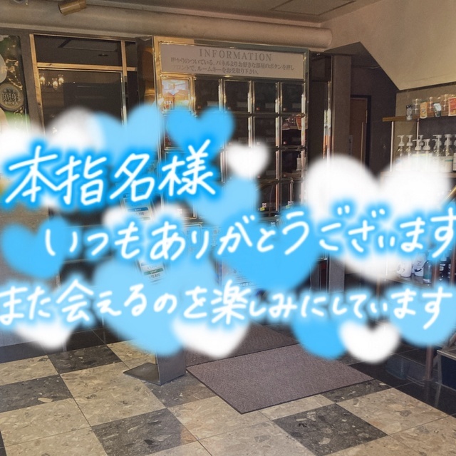 退勤しました😀