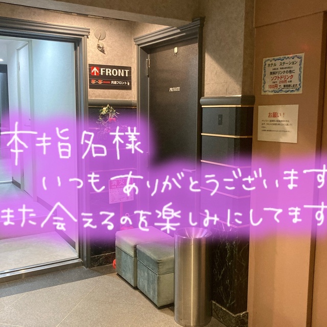 退勤しました😀