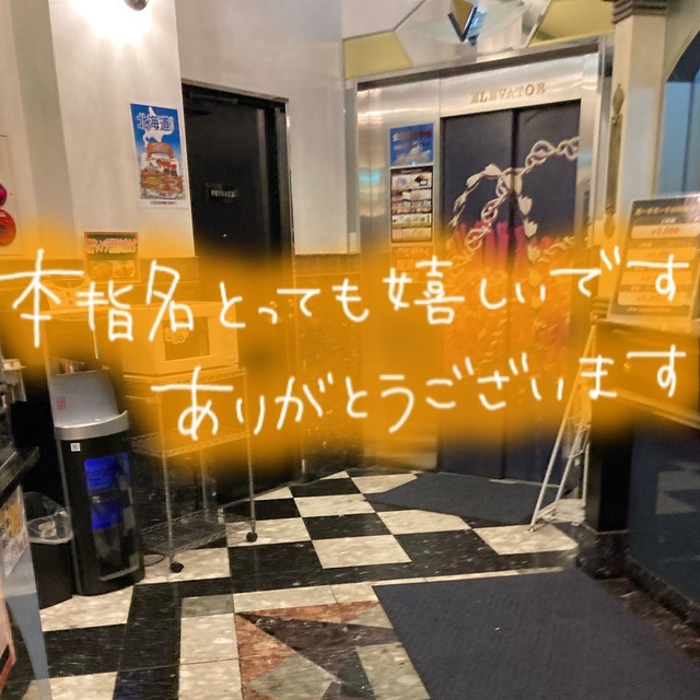 退勤しました😀