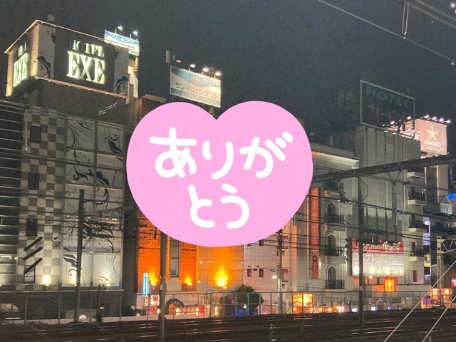 退勤しました😀