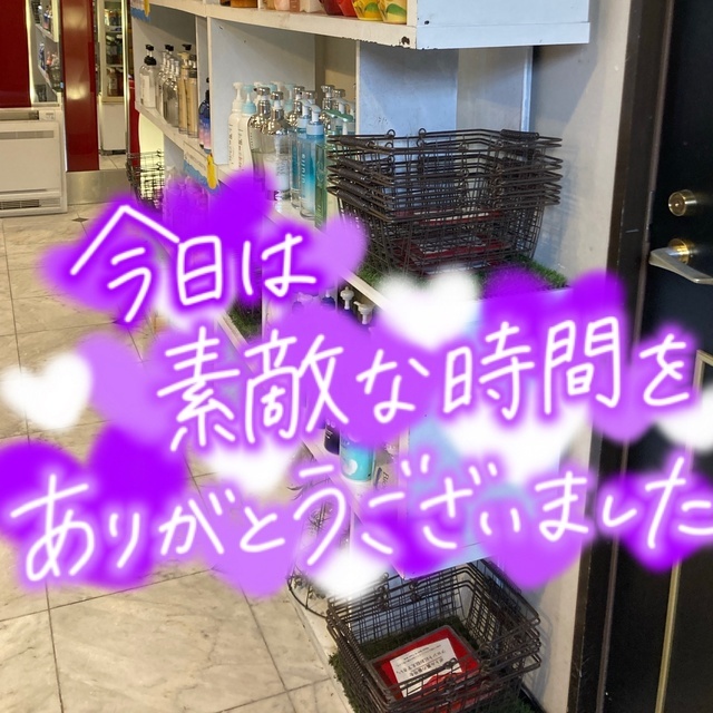 退勤しました😀｜写メ日記｜たえこ｜鶯谷 人妻デリヘル 熟女デリヘル秘宝館Ｚ